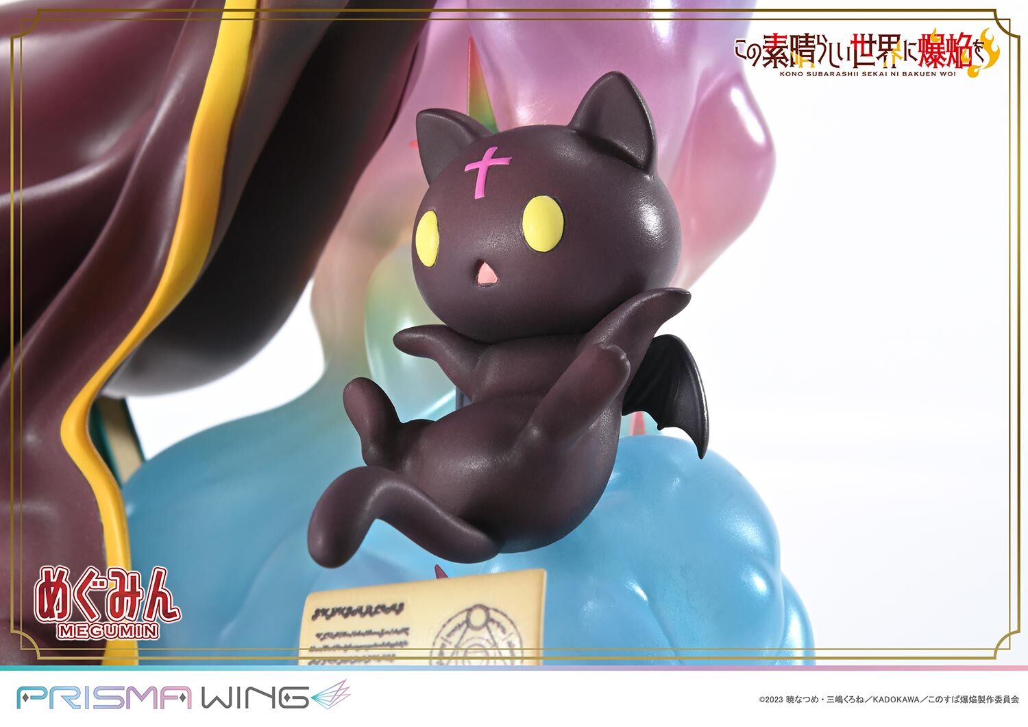 Kono Subarashii Sekai ni Bakuen o! - Chomusuke - Megumin - Prisma Wing (PWKNSBB-01P) - 1/7 (Prime 1 Studio) photo 4