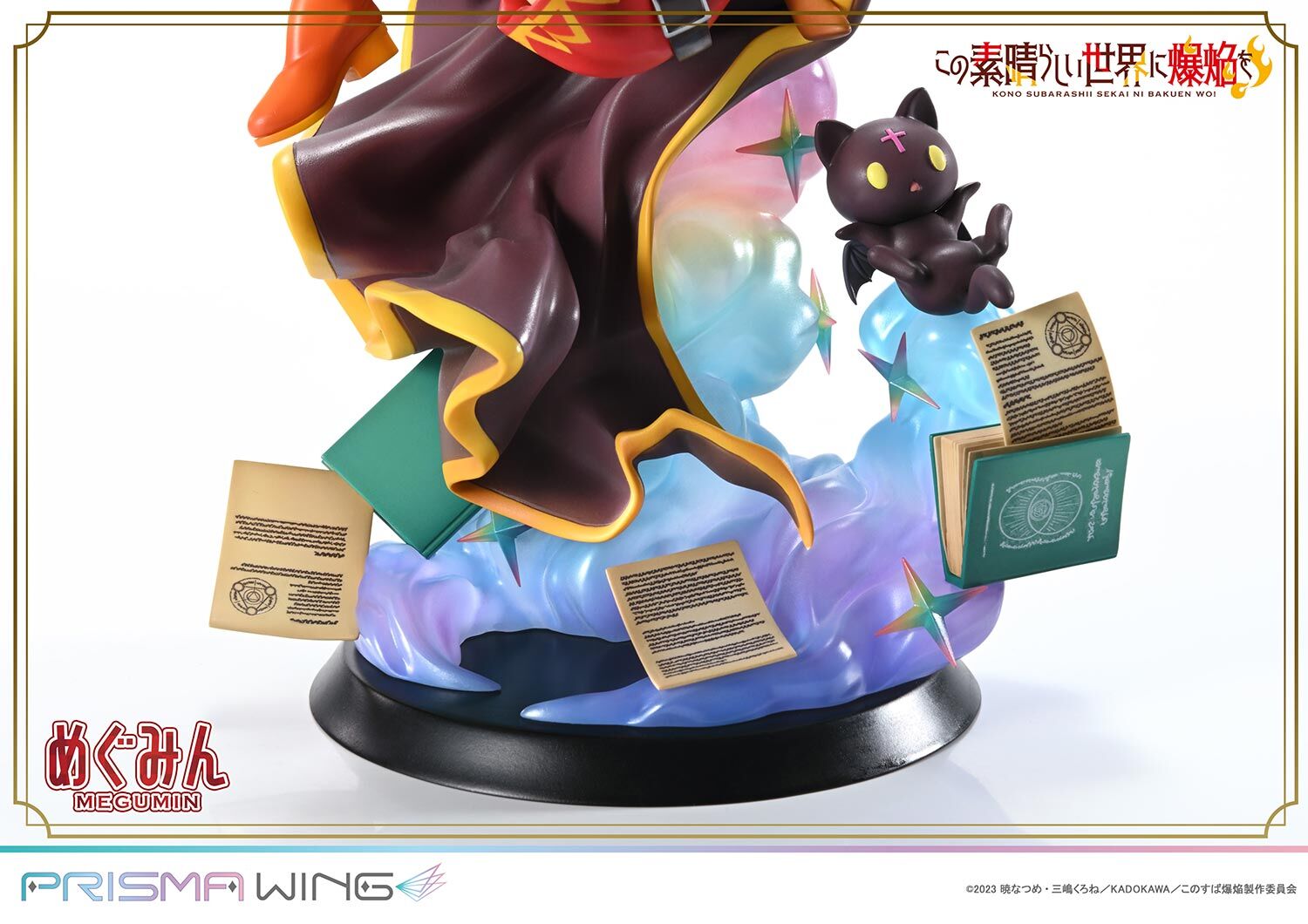 Kono Subarashii Sekai ni Bakuen o! - Chomusuke - Megumin - Prisma Wing (PWKNSBB-01P) - 1/7 (Prime 1 Studio) photo 5