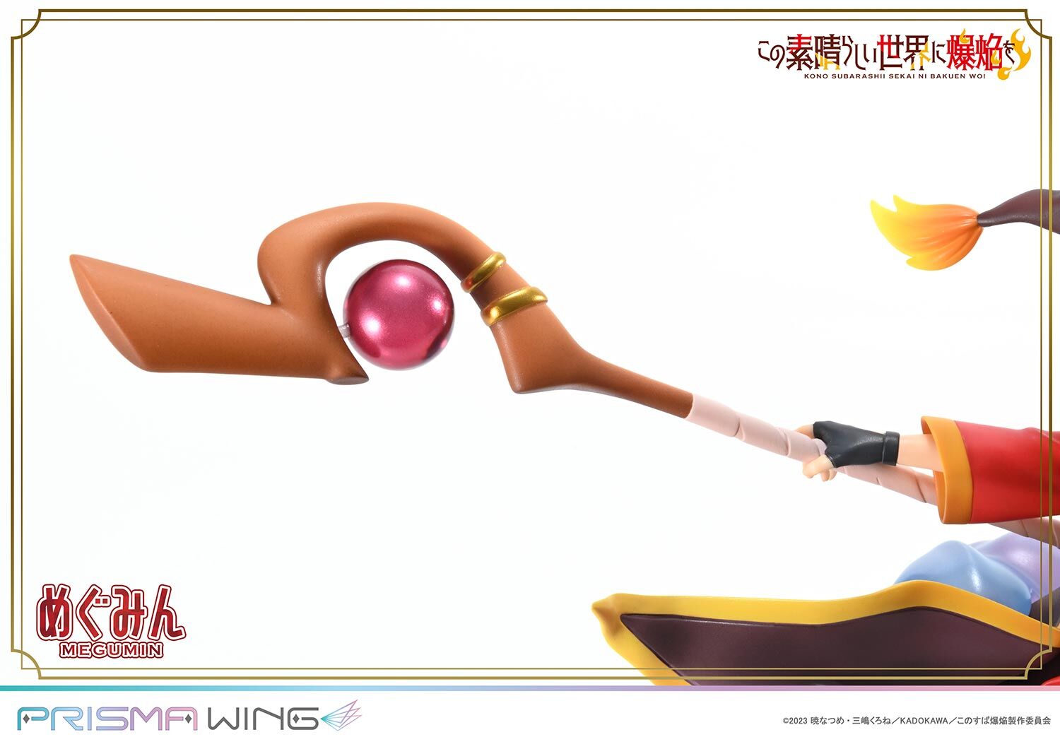 Kono Subarashii Sekai ni Bakuen o! - Chomusuke - Megumin - Prisma Wing (PWKNSBB-01P) - 1/7 (Prime 1 Studio) photo 6