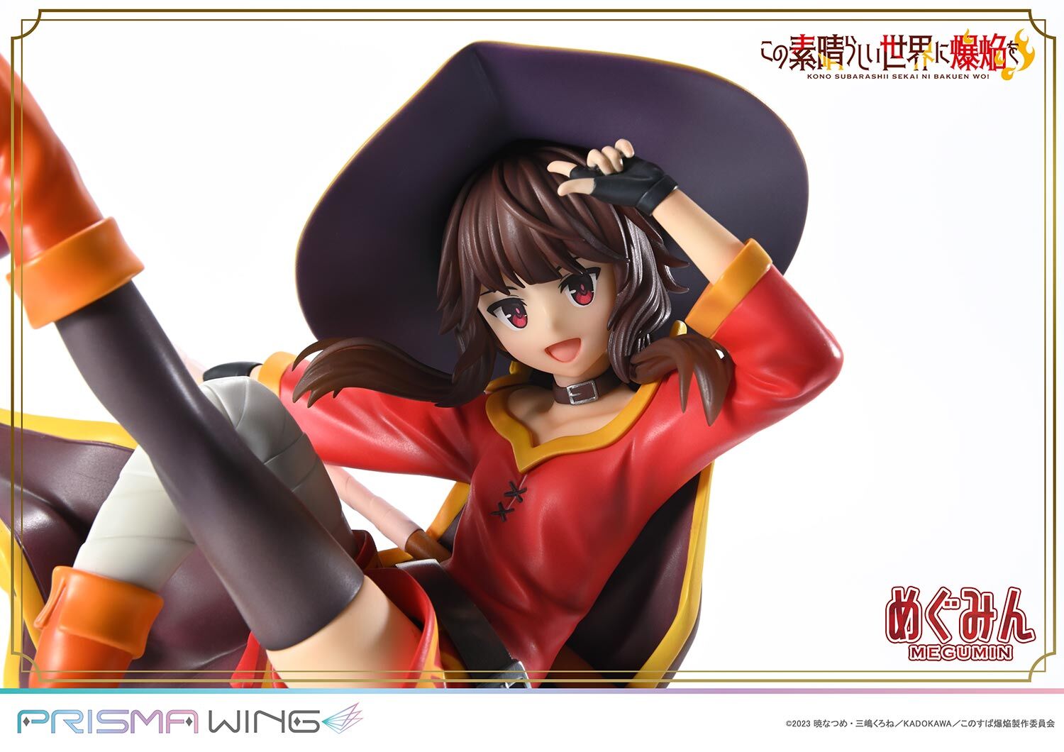 Kono Subarashii Sekai ni Bakuen o! - Chomusuke - Megumin - Prisma Wing (PWKNSBB-01P) - 1/7 (Prime 1 Studio) photo 10