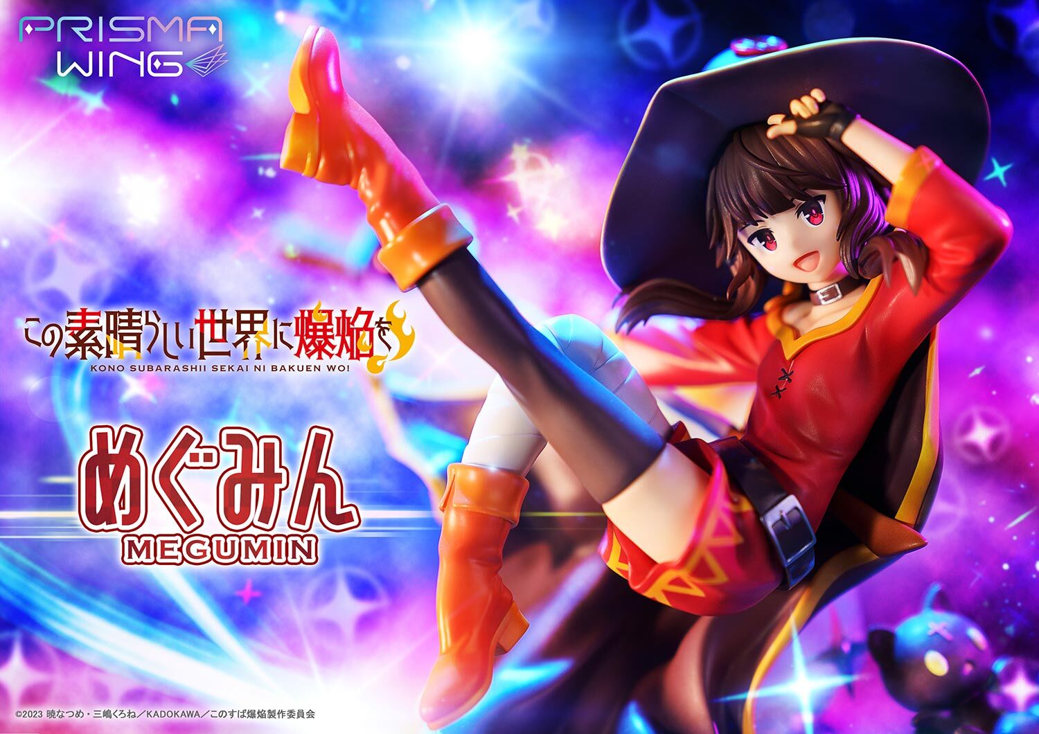 Kono Subarashii Sekai ni Bakuen o! - Chomusuke - Megumin - Prisma Wing (PWKNSBB-01P) - 1/7 (Prime 1 Studio) photo 18