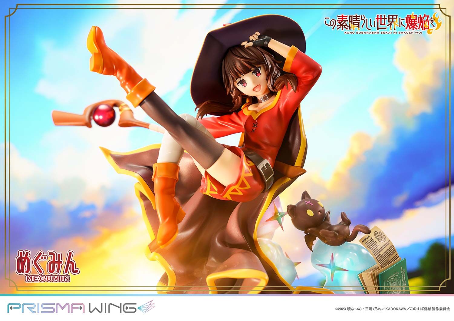 Kono Subarashii Sekai ni Bakuen o! - Chomusuke - Megumin - Prisma Wing (PWKNSBB-01P) - 1/7 (Prime 1 Studio) photo 23