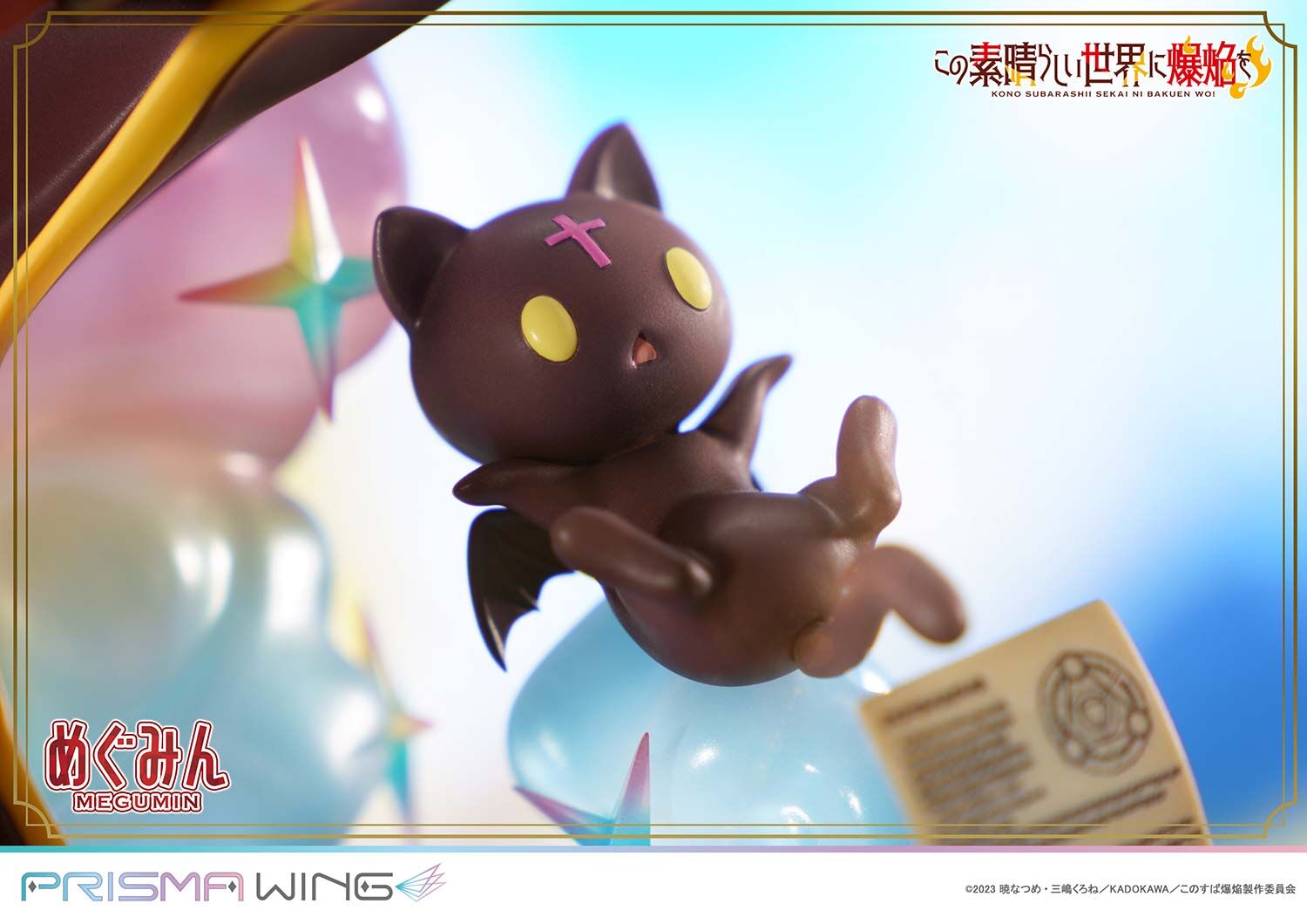 Kono Subarashii Sekai ni Bakuen o! - Chomusuke - Megumin - Prisma Wing (PWKNSBB-01P) - 1/7 (Prime 1 Studio) photo 24