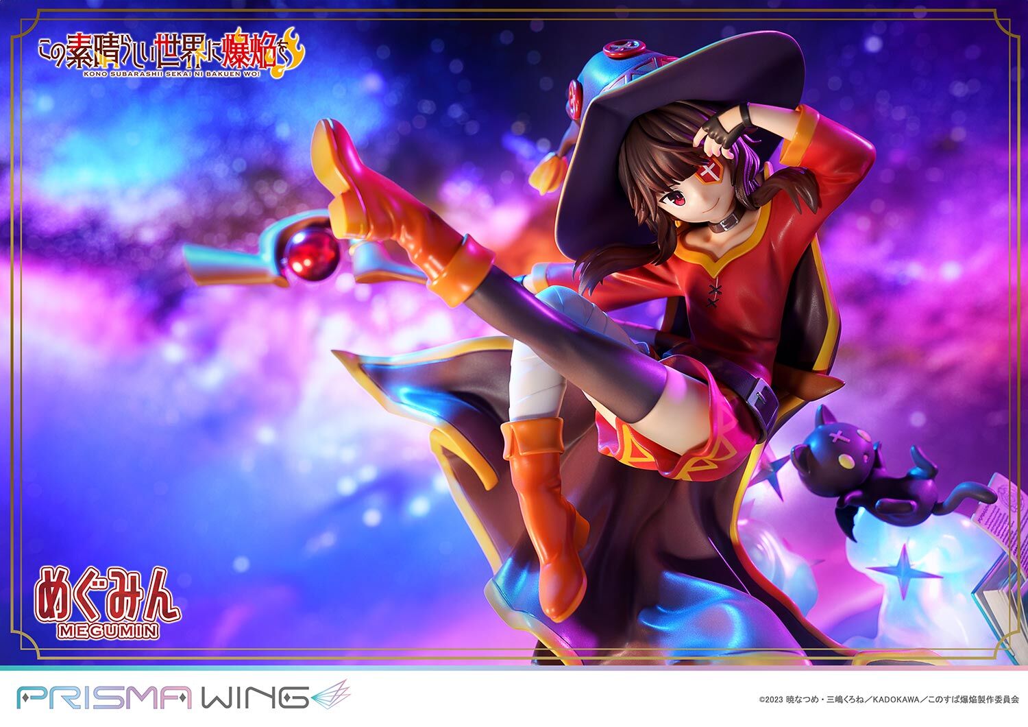 Kono Subarashii Sekai ni Bakuen o! - Chomusuke - Megumin - Prisma Wing (PWKNSBB-01P) - 1/7 (Prime 1 Studio) photo 25