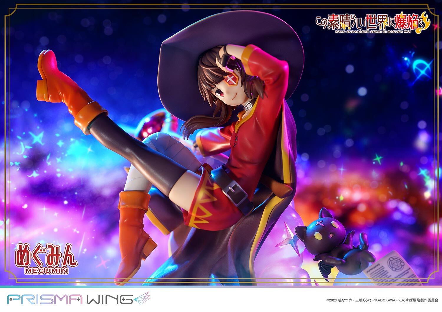 Kono Subarashii Sekai ni Bakuen o! - Chomusuke - Megumin - Prisma Wing (PWKNSBB-01P) - 1/7 (Prime 1 Studio) photo 26