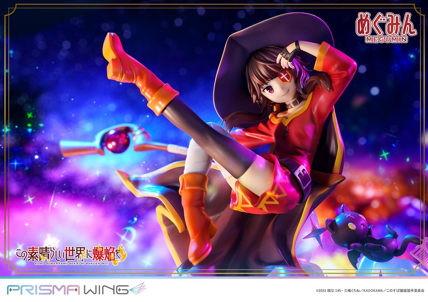 Kono Subarashii Sekai ni Bakuen o! - Chomusuke - Megumin - Prisma Wing (PWKNSBB-01P) - 1/7 (Prime 1 Studio) photo 27