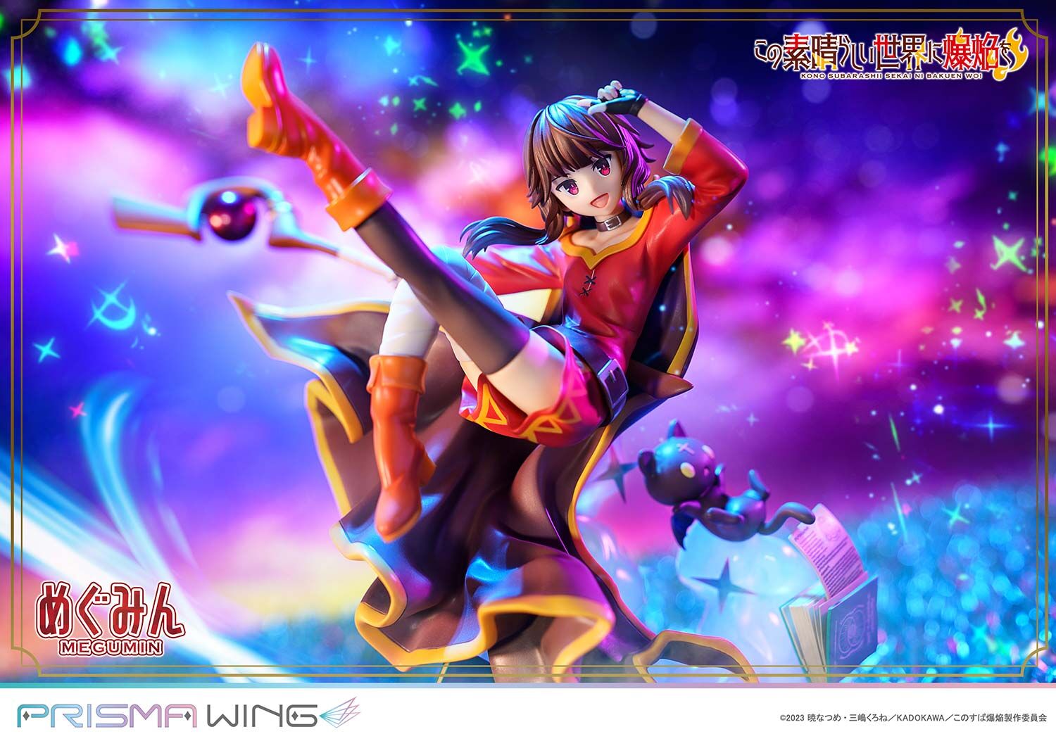 Kono Subarashii Sekai ni Bakuen o! - Chomusuke - Megumin - Prisma Wing (PWKNSBB-01P) - 1/7 (Prime 1 Studio) photo 28