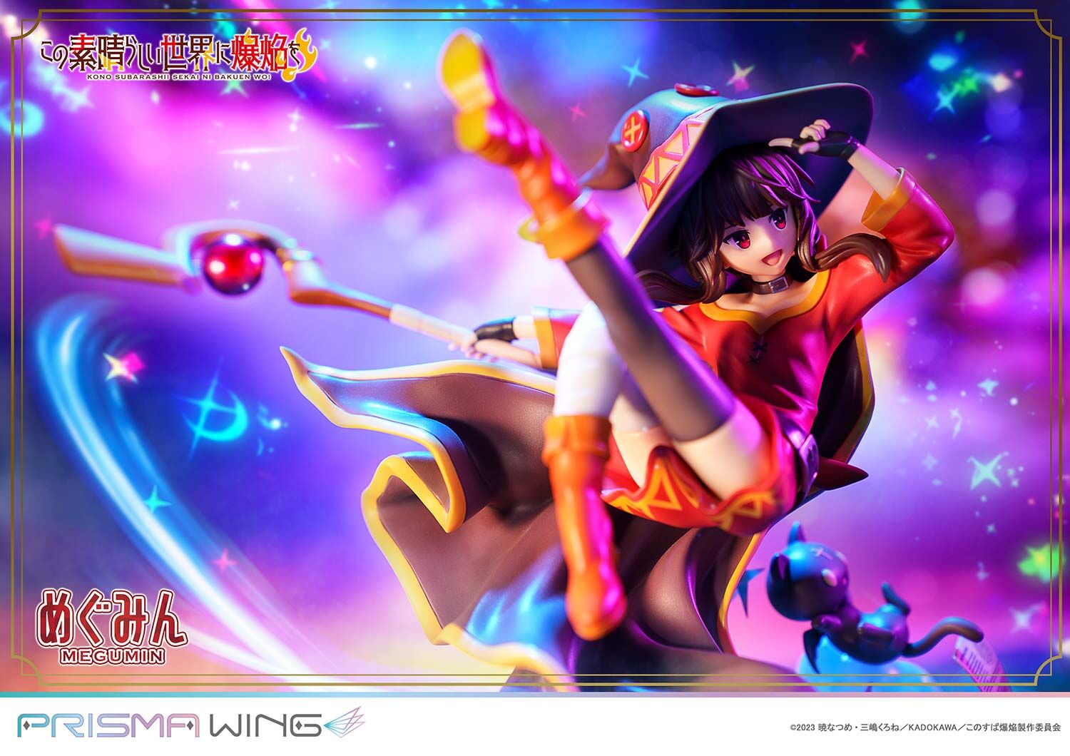 Kono Subarashii Sekai ni Bakuen o! - Chomusuke - Megumin - Prisma Wing (PWKNSBB-01P) - 1/7 (Prime 1 Studio) photo 29