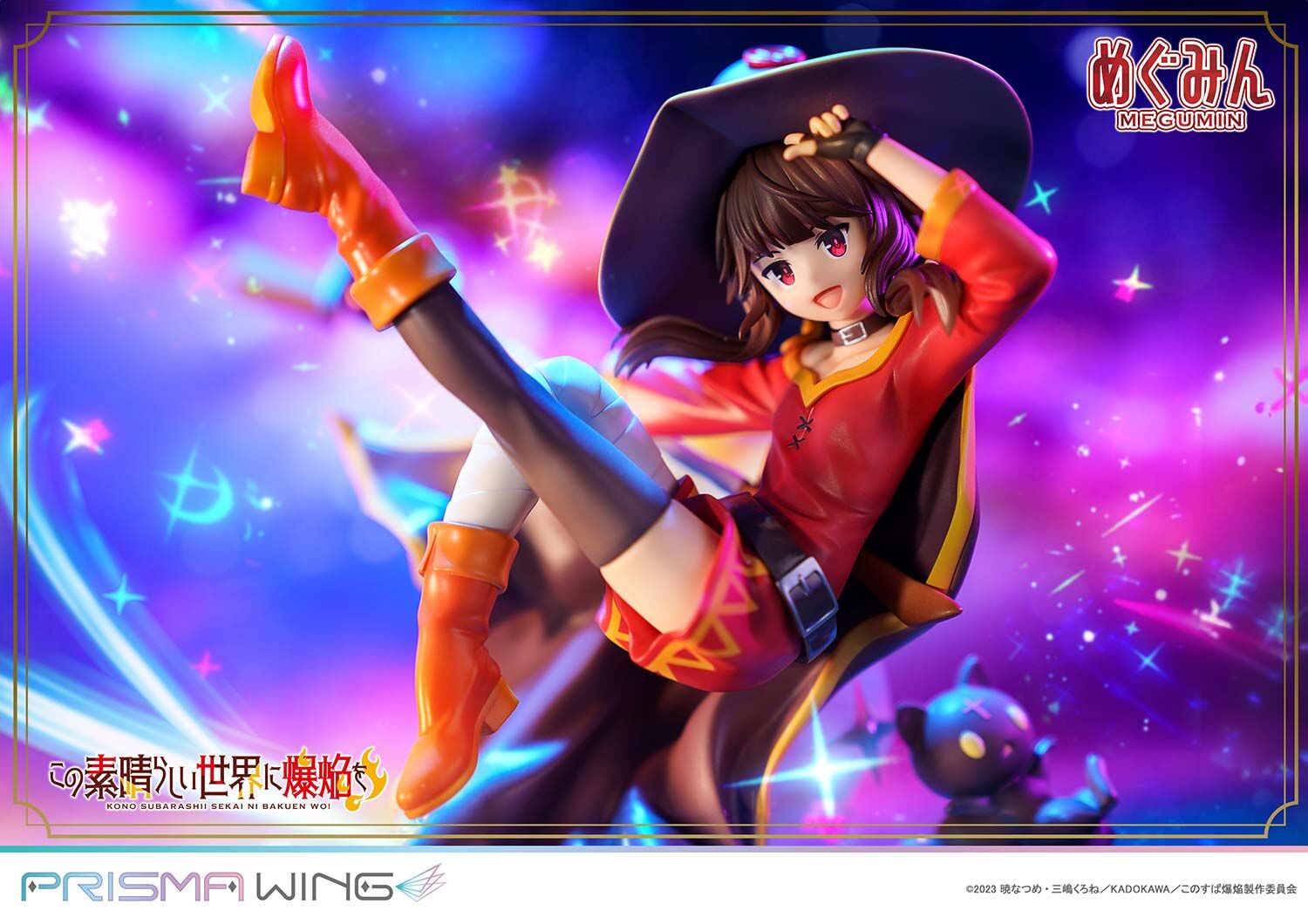 Kono Subarashii Sekai ni Bakuen o! - Chomusuke - Megumin - Prisma Wing (PWKNSBB-01P) - 1/7 (Prime 1 Studio) photo 30