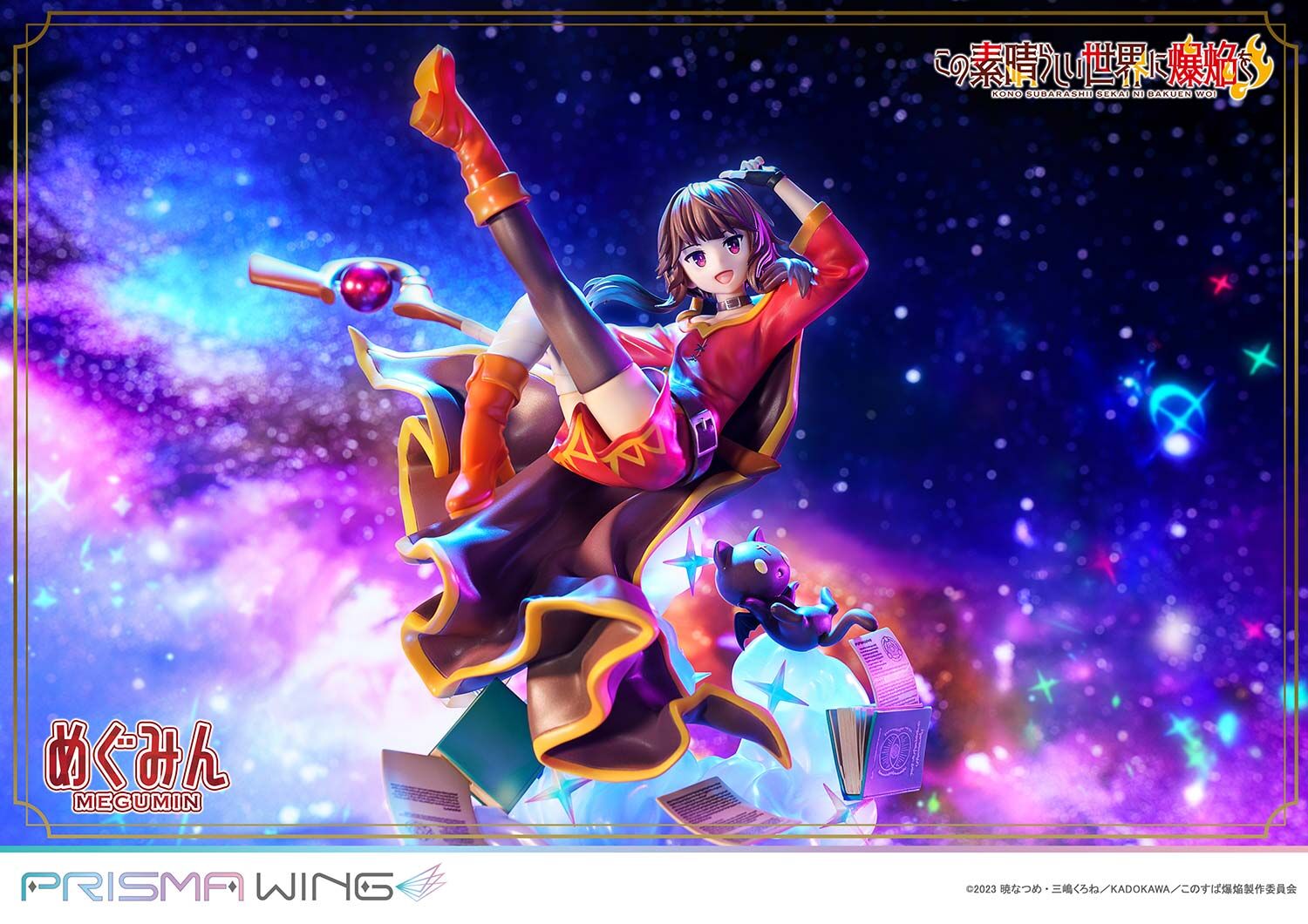 Kono Subarashii Sekai ni Bakuen o! - Chomusuke - Megumin - Prisma Wing (PWKNSBB-01P) - 1/7 (Prime 1 Studio) photo 31