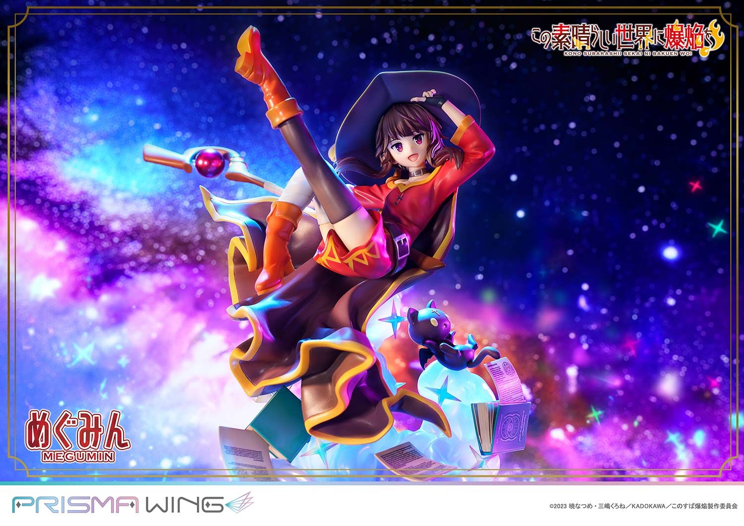 Kono Subarashii Sekai ni Bakuen o! - Chomusuke - Megumin - Prisma Wing (PWKNSBB-01P) - 1/7 (Prime 1 Studio) photo 32