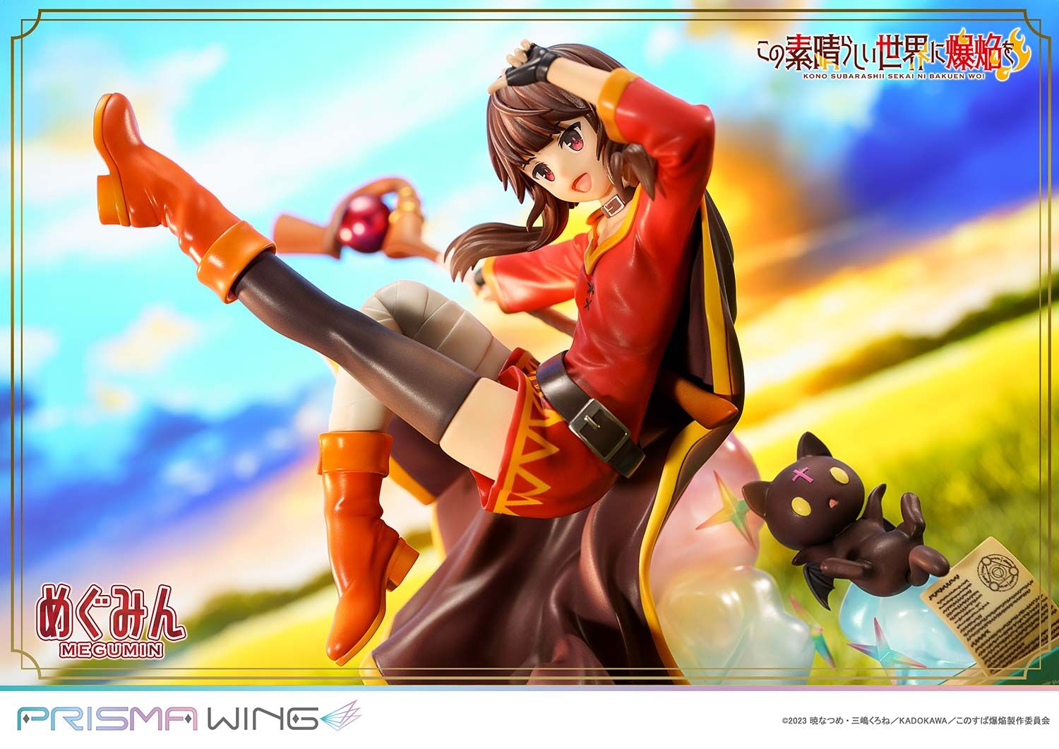 Kono Subarashii Sekai ni Bakuen o! - Chomusuke - Megumin - Prisma Wing (PWKNSBB-01P) - 1/7 (Prime 1 Studio) photo 33
