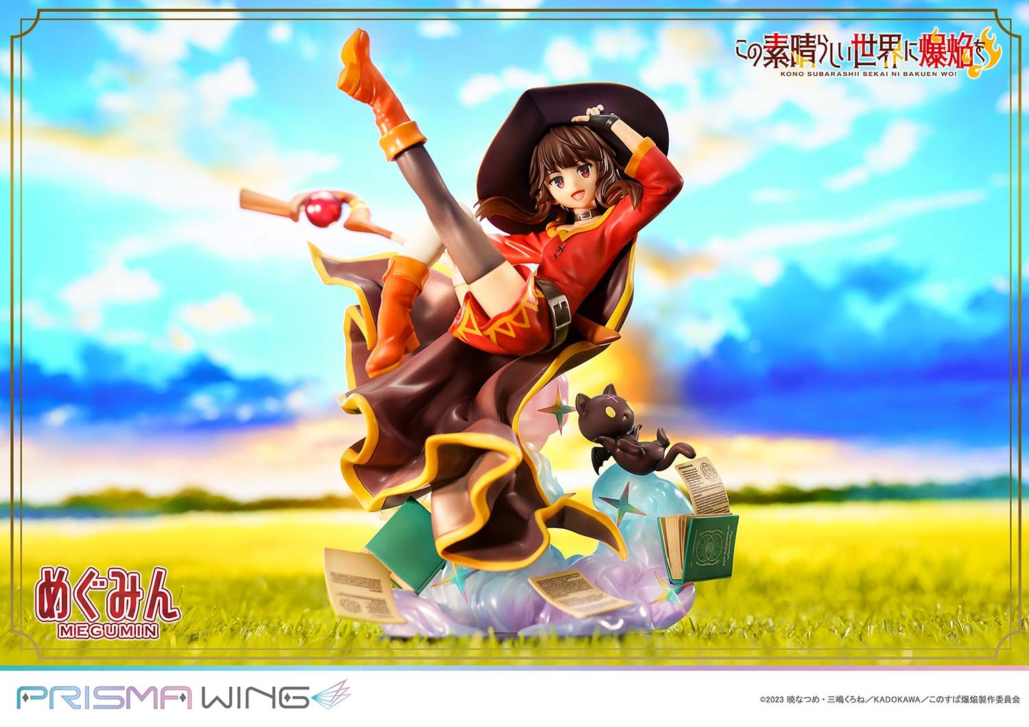 Kono Subarashii Sekai ni Bakuen o! - Chomusuke - Megumin - Prisma Wing (PWKNSBB-01P) - 1/7 (Prime 1 Studio) photo 34