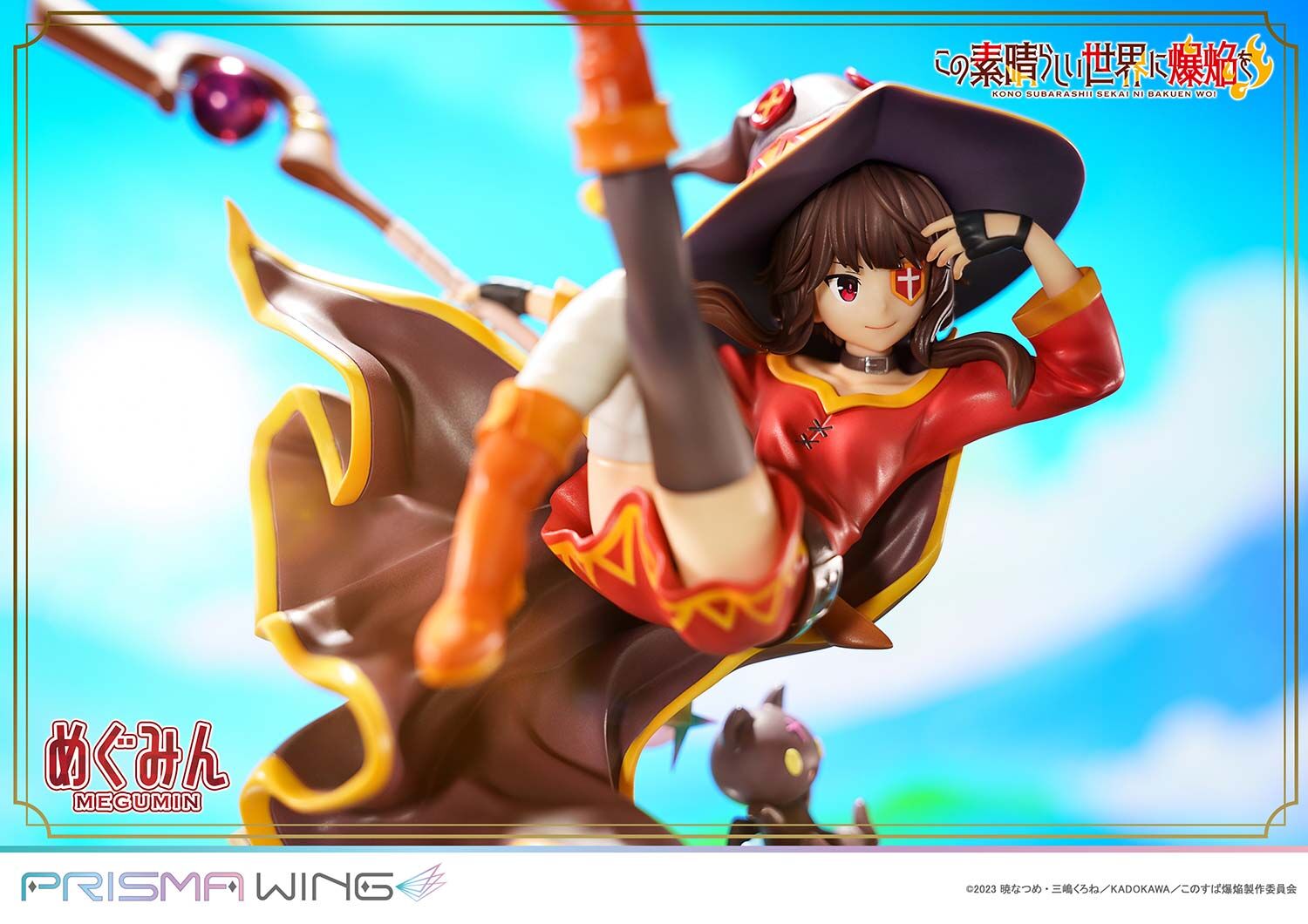 Kono Subarashii Sekai ni Bakuen o! - Chomusuke - Megumin - Prisma Wing (PWKNSBB-01P) - 1/7 (Prime 1 Studio) photo 35