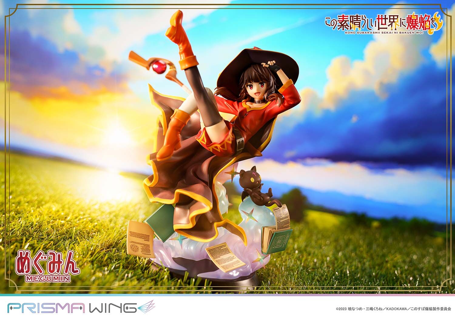 Kono Subarashii Sekai ni Bakuen o! - Chomusuke - Megumin - Prisma Wing (PWKNSBB-01P) - 1/7 (Prime 1 Studio) photo 36