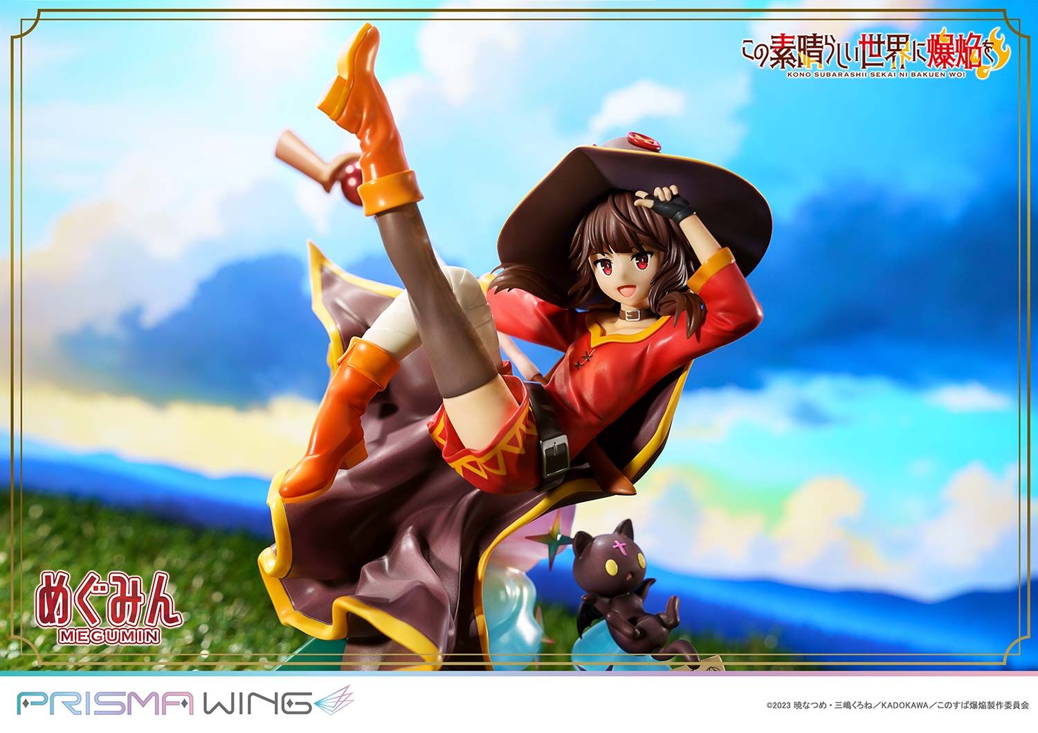 Kono Subarashii Sekai ni Bakuen o! - Chomusuke - Megumin - Prisma Wing (PWKNSBB-01P) - 1/7 (Prime 1 Studio) photo 37