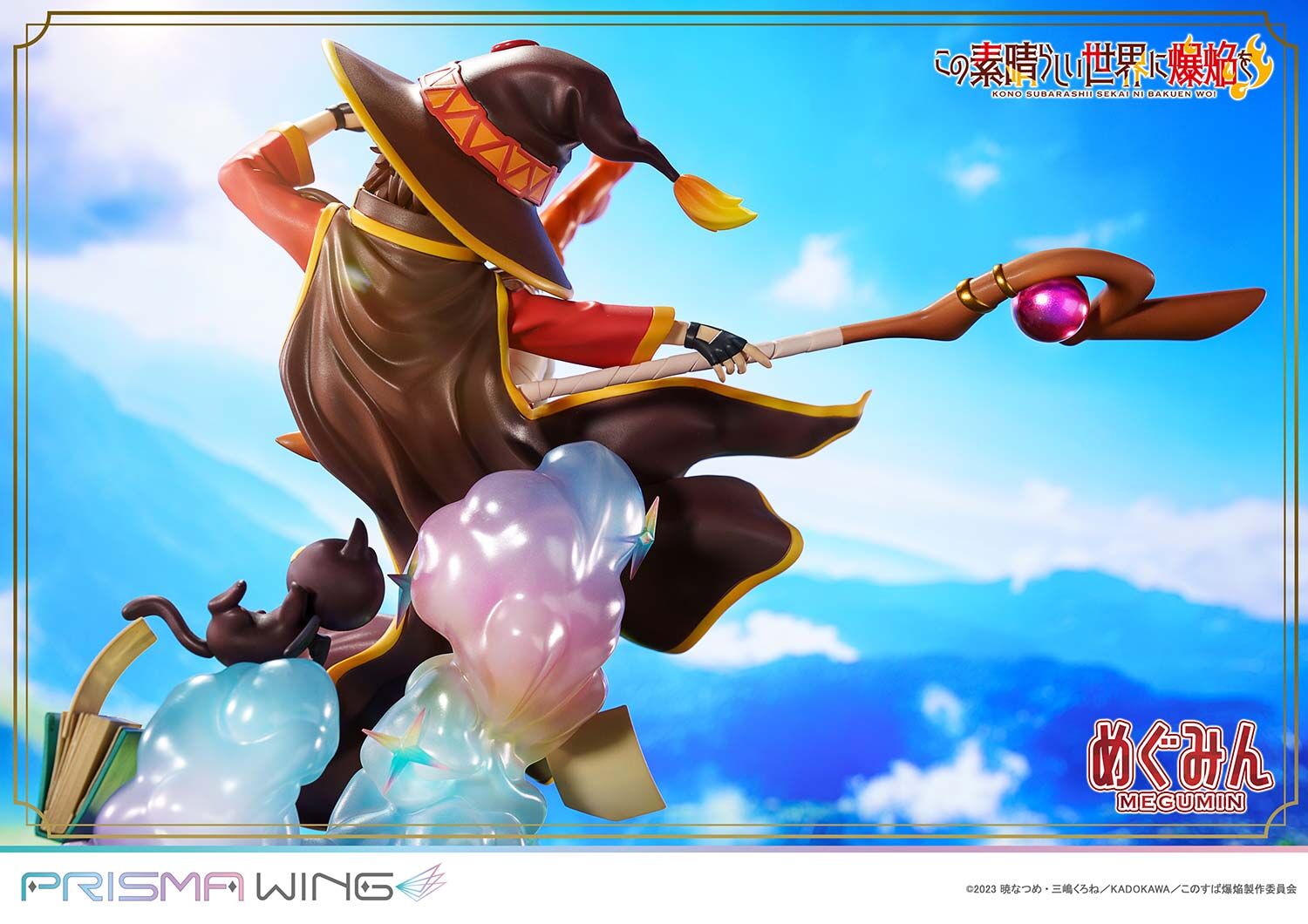Kono Subarashii Sekai ni Bakuen o! - Chomusuke - Megumin - Prisma Wing (PWKNSBB-01P) - 1/7 (Prime 1 Studio) photo 38