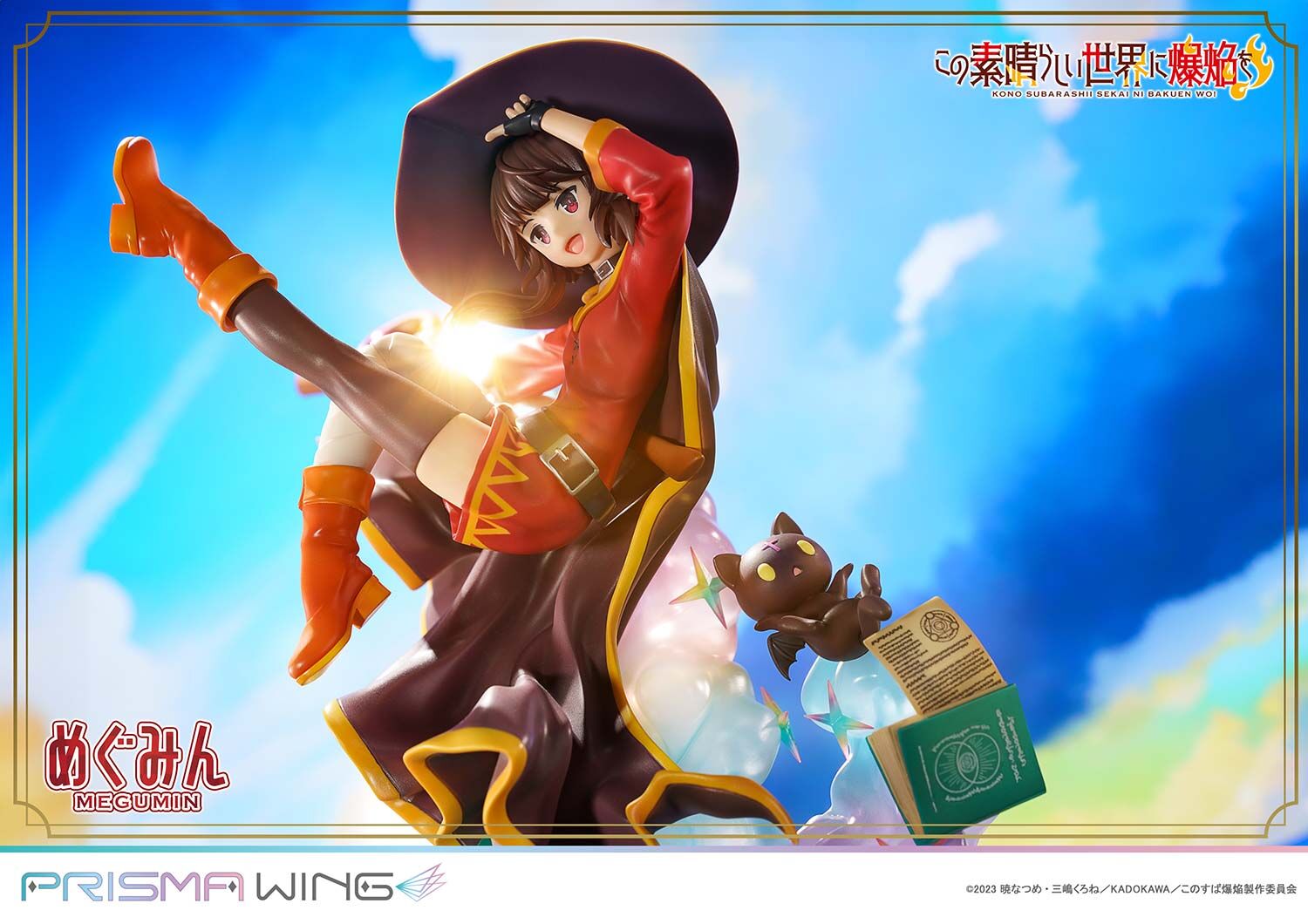 Kono Subarashii Sekai ni Bakuen o! - Chomusuke - Megumin - Prisma Wing (PWKNSBB-01P) - 1/7 (Prime 1 Studio) photo 39