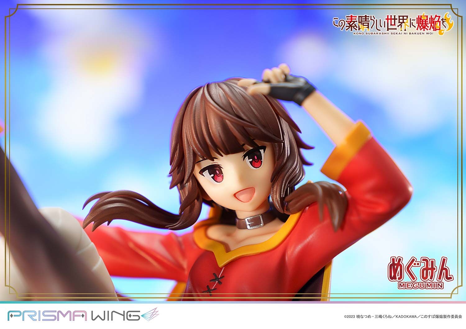 Kono Subarashii Sekai ni Bakuen o! - Chomusuke - Megumin - Prisma Wing (PWKNSBB-01P) - 1/7 (Prime 1 Studio) photo 40