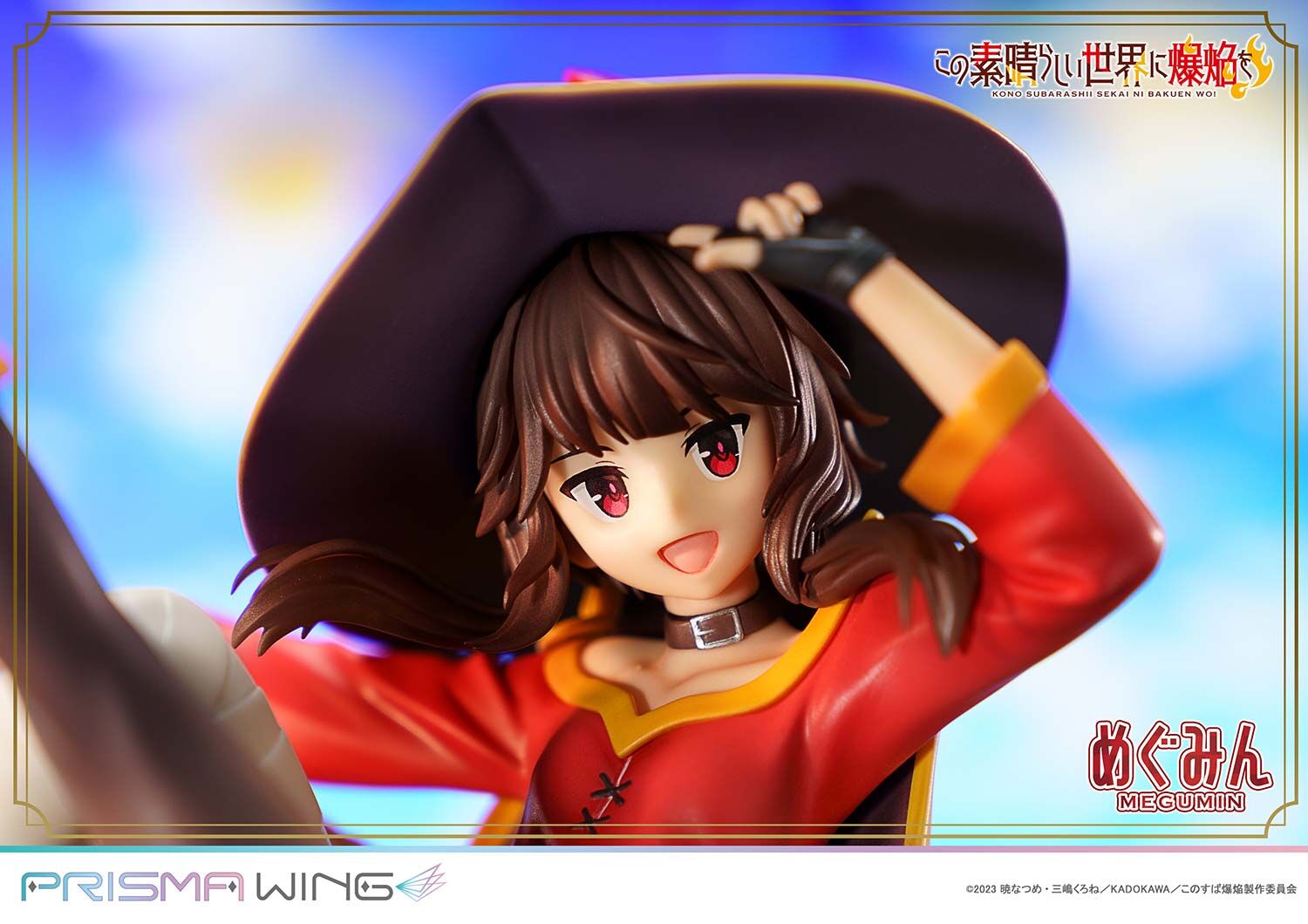 Kono Subarashii Sekai ni Bakuen o! - Chomusuke - Megumin - Prisma Wing (PWKNSBB-01P) - 1/7 (Prime 1 Studio) photo 41