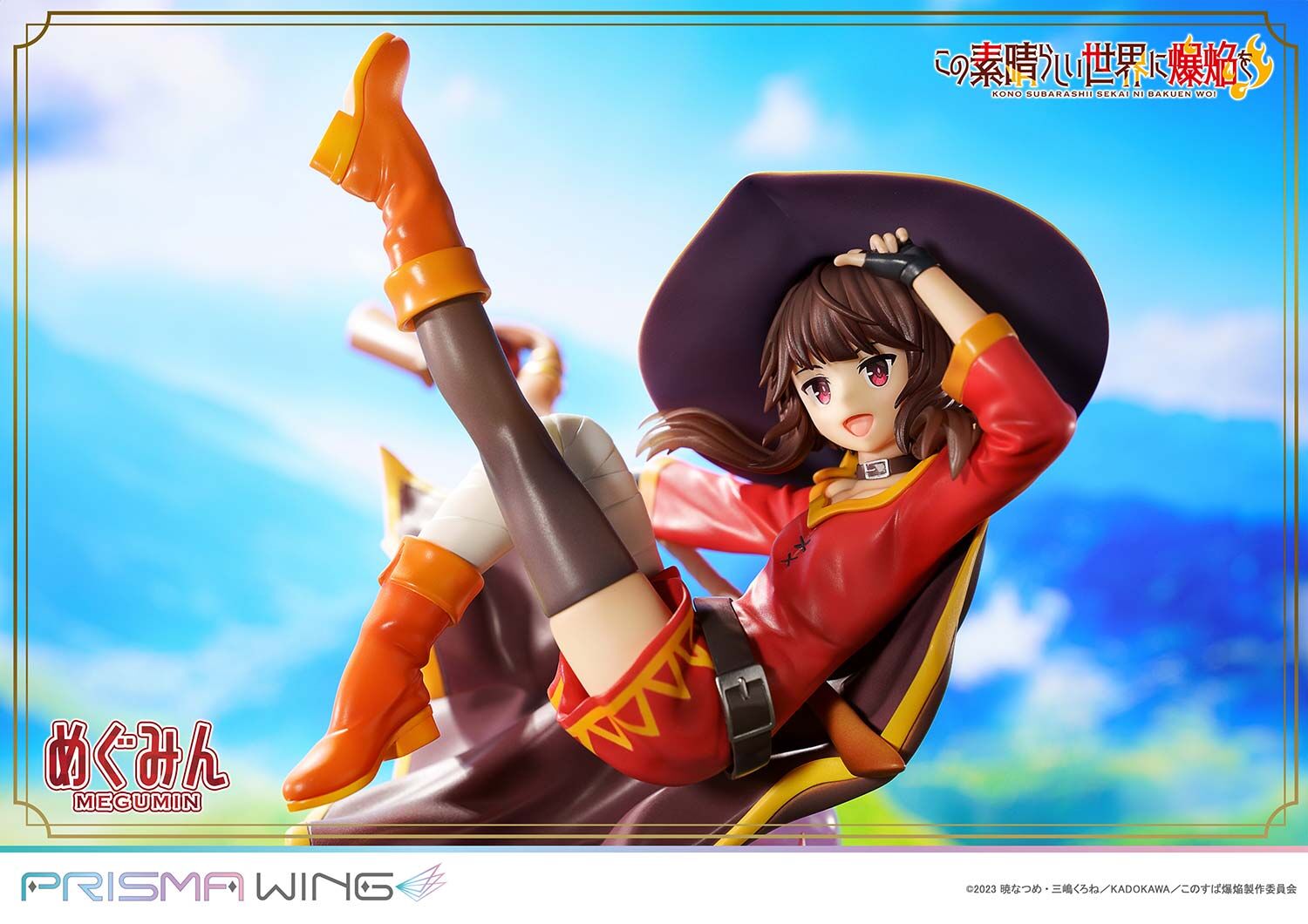 Kono Subarashii Sekai ni Bakuen o! - Chomusuke - Megumin - Prisma Wing (PWKNSBB-01P) - 1/7 (Prime 1 Studio) photo 45