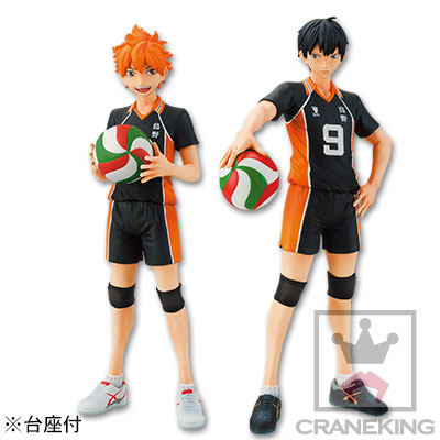 Kageyama Tobio