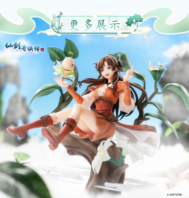 Xian Jian Qi Xia Zhuan San - Tang Xuejian - 1/7 - Chouka Eisetsu (Apex Innovation) photo 3