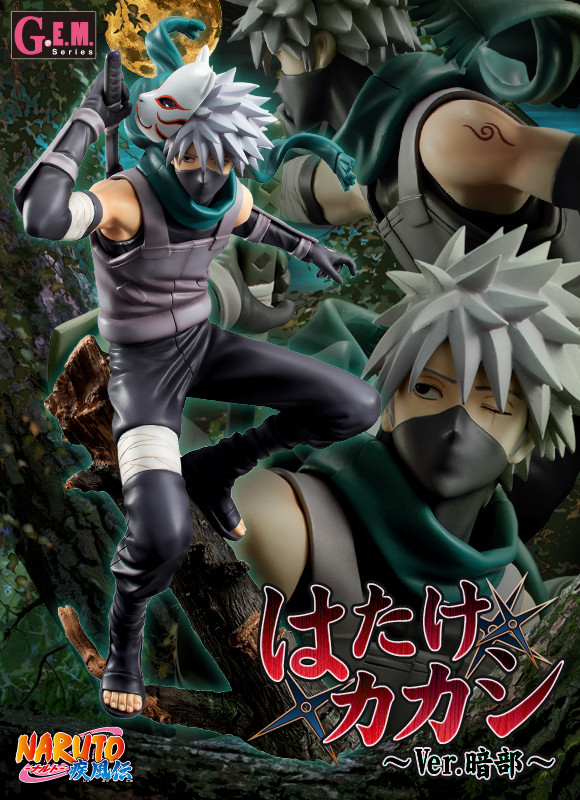 Naruto Shippuuden - Hatake Kakashi - G.E.M. - Anbu ver. (MegaHouse) photo 3