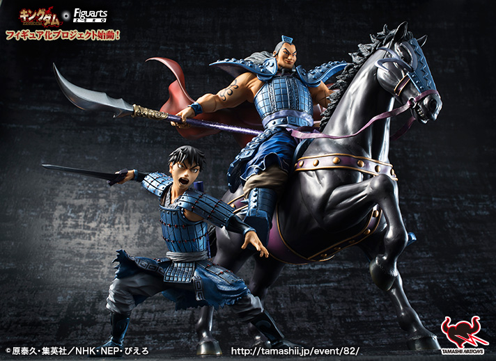 Kingdom - Shin - Figuarts ZERO (Bandai) photo 2
