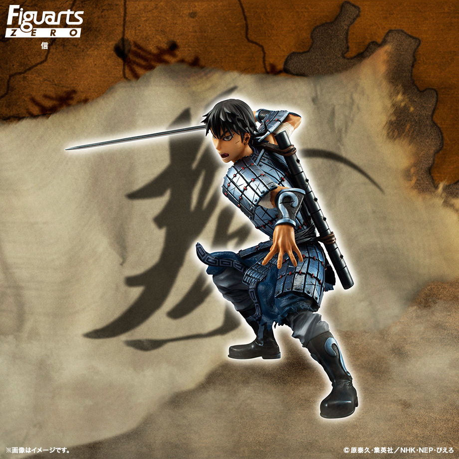 Kingdom - Shin - Figuarts ZERO (Bandai) photo 14