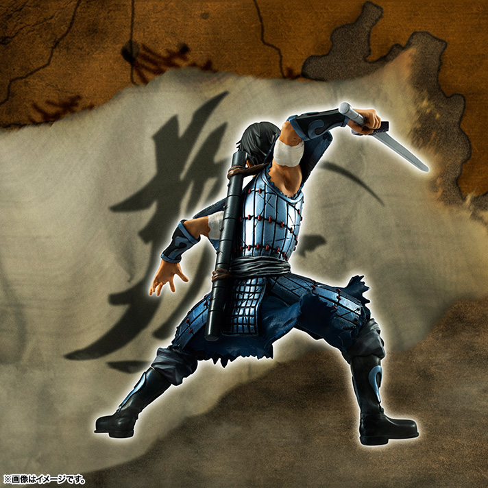 Kingdom - Shin - Figuarts ZERO (Bandai) photo 16