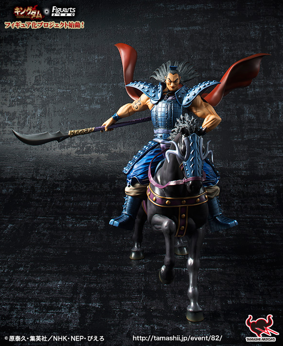 Kingdom - Ou Ki - Figuarts ZERO (Bandai) photo 4