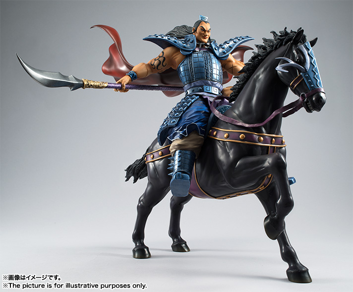 Kingdom - Ou Ki - Figuarts ZERO (Bandai) photo 5