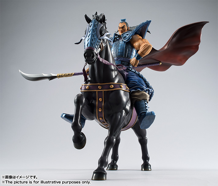 Kingdom - Ou Ki - Figuarts ZERO (Bandai) photo 6