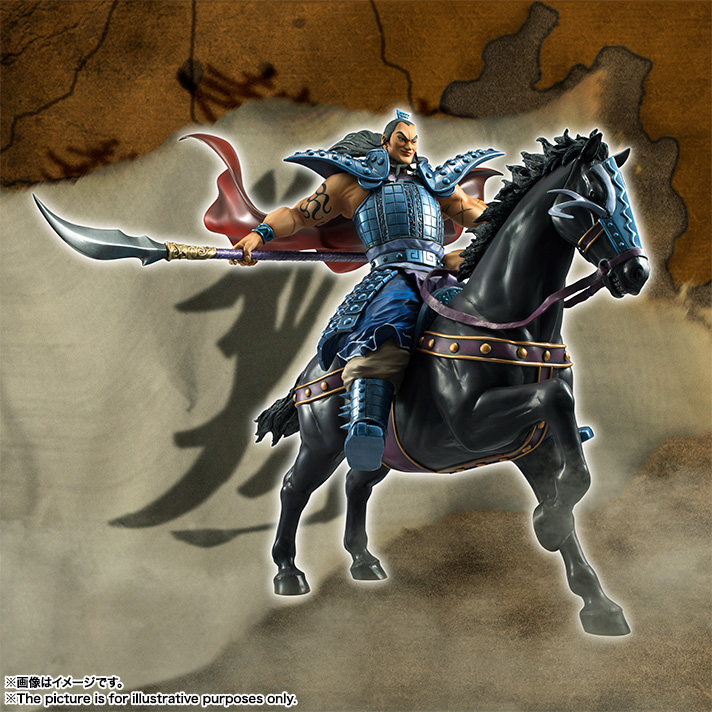 Kingdom - Ou Ki - Figuarts ZERO (Bandai) photo 7