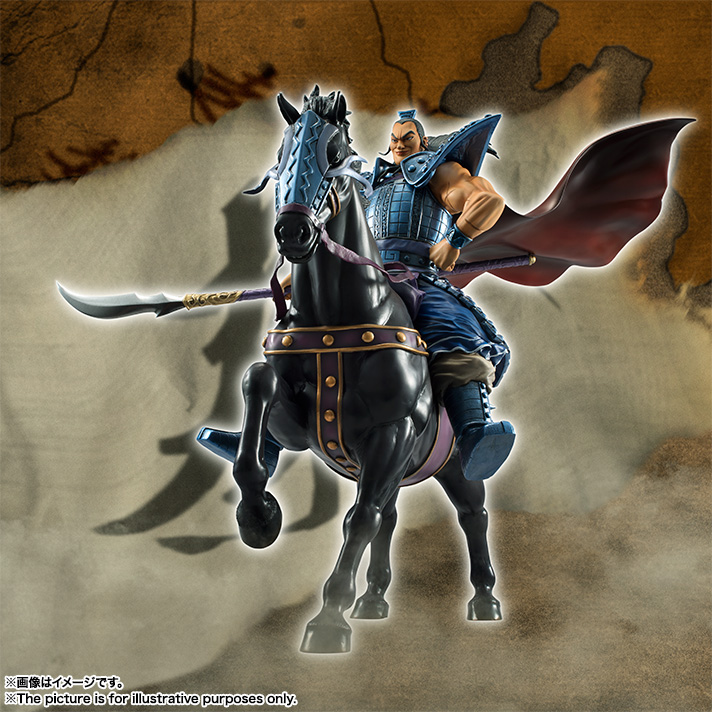 Kingdom - Ou Ki - Figuarts ZERO (Bandai) photo 8