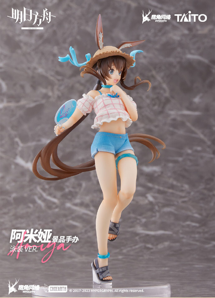Arknights - Amiya - Coreful Figure - Swimsuit ver. (Taito) photo 2