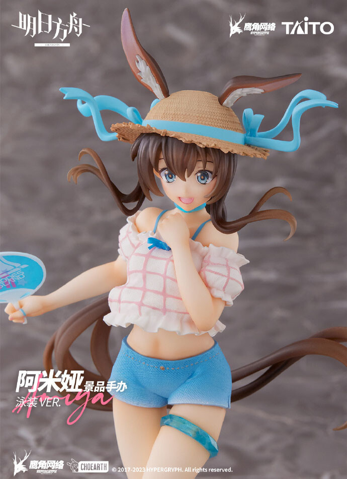 Arknights - Amiya - Coreful Figure - Swimsuit ver. (Taito) photo 3