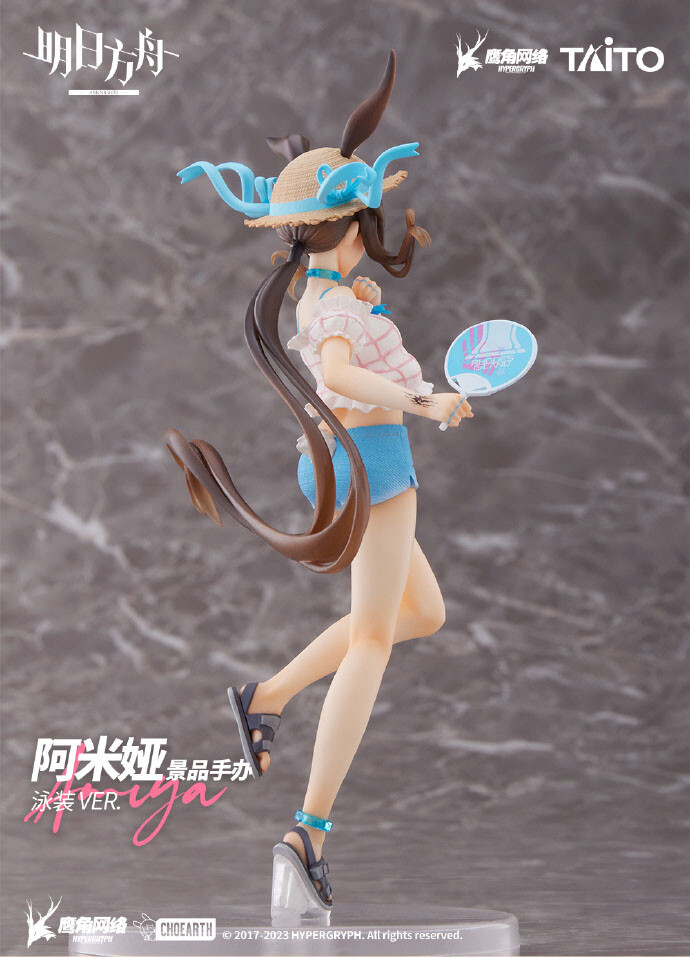 Arknights - Amiya - Coreful Figure - Swimsuit ver. (Taito) photo 4