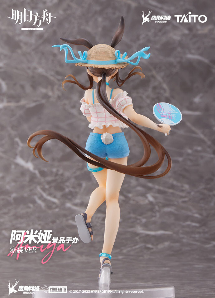 Arknights - Amiya - Coreful Figure - Swimsuit ver. (Taito) photo 5