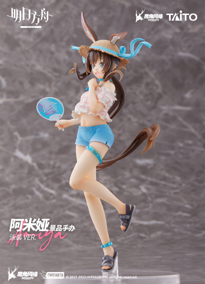 Arknights - Amiya - Coreful Figure - Swimsuit ver. (Taito) photo 6