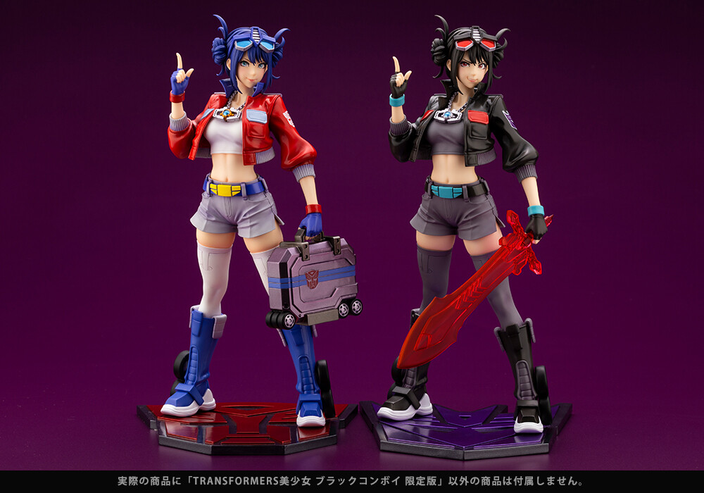 Transformers - Black Convoy - Bishoujo Statue - 1/7 - Limited Edition (Kotobukiya) photo 4