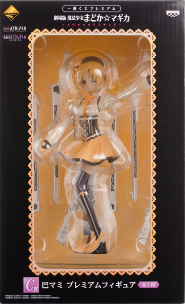 Gekijouban Mahou Shoujo Madoka★Magica - Tomoe Mami - Ichiban Kuji Premium - Ichiban Kuji Premium Puella Magi Madoka Magica the Movie ~Special Limited~ (Banpresto) photo 14
