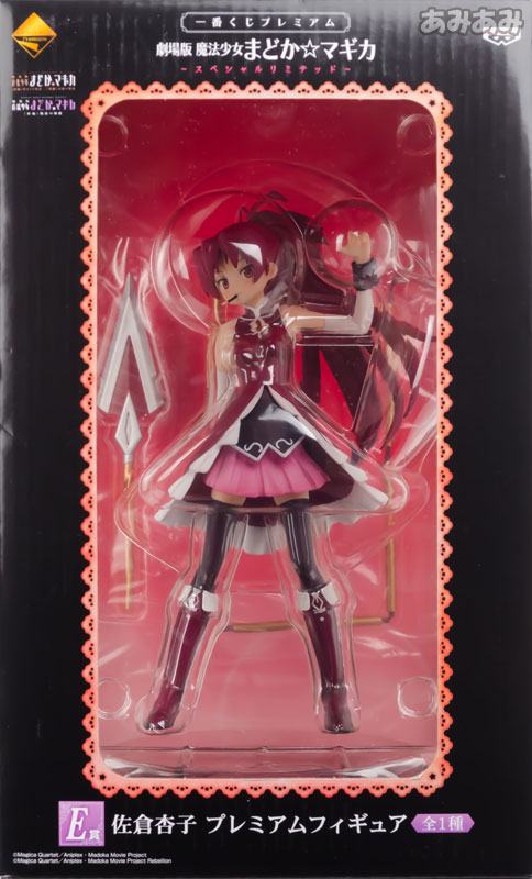 Gekijouban Mahou Shoujo Madoka★Magica - Sakura Kyouko - Ichiban Kuji Premium - Ichiban Kuji Premium Puella Magi Madoka Magica the Movie ~Special Limited~ (Banpresto) photo 12
