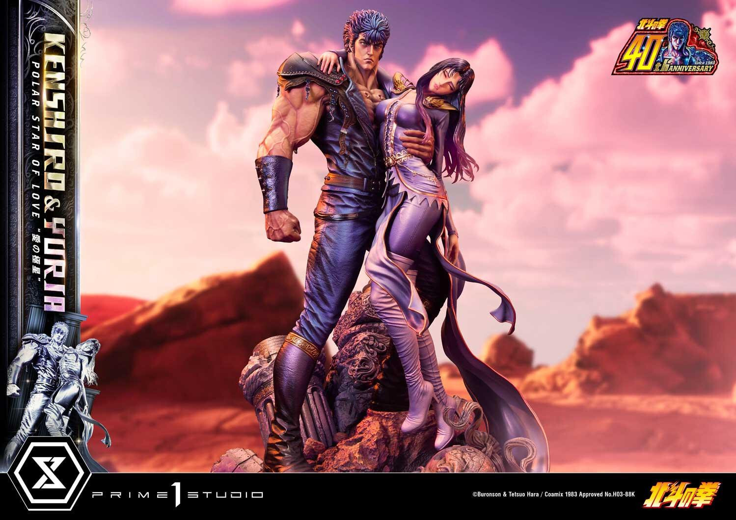 Hokuto no Ken - Kenshirou - Yuria - Ultimate Premium Masterline  (UPMFOTNS-01) - 1/4 - Polar Star of Love (Prime 1 Studio)