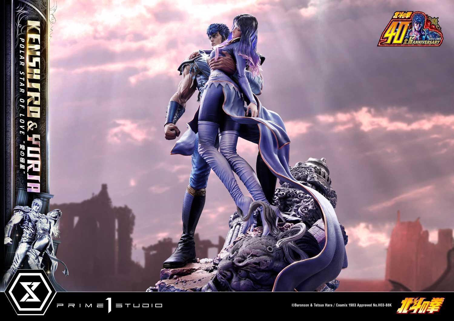 Hokuto no Ken - Kenshirou - Yuria - Ultimate Premium Masterline  (UPMFOTNS-01) - 1/4 - Polar Star of Love (Prime 1 Studio) photo 3