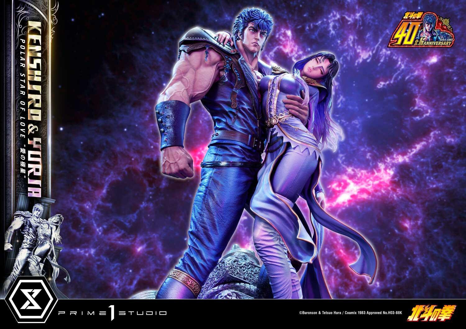 Hokuto no Ken - Kenshirou - Yuria - Ultimate Premium Masterline  (UPMFOTNS-01) - 1/4 - Polar Star of Love (Prime 1 Studio) photo 5