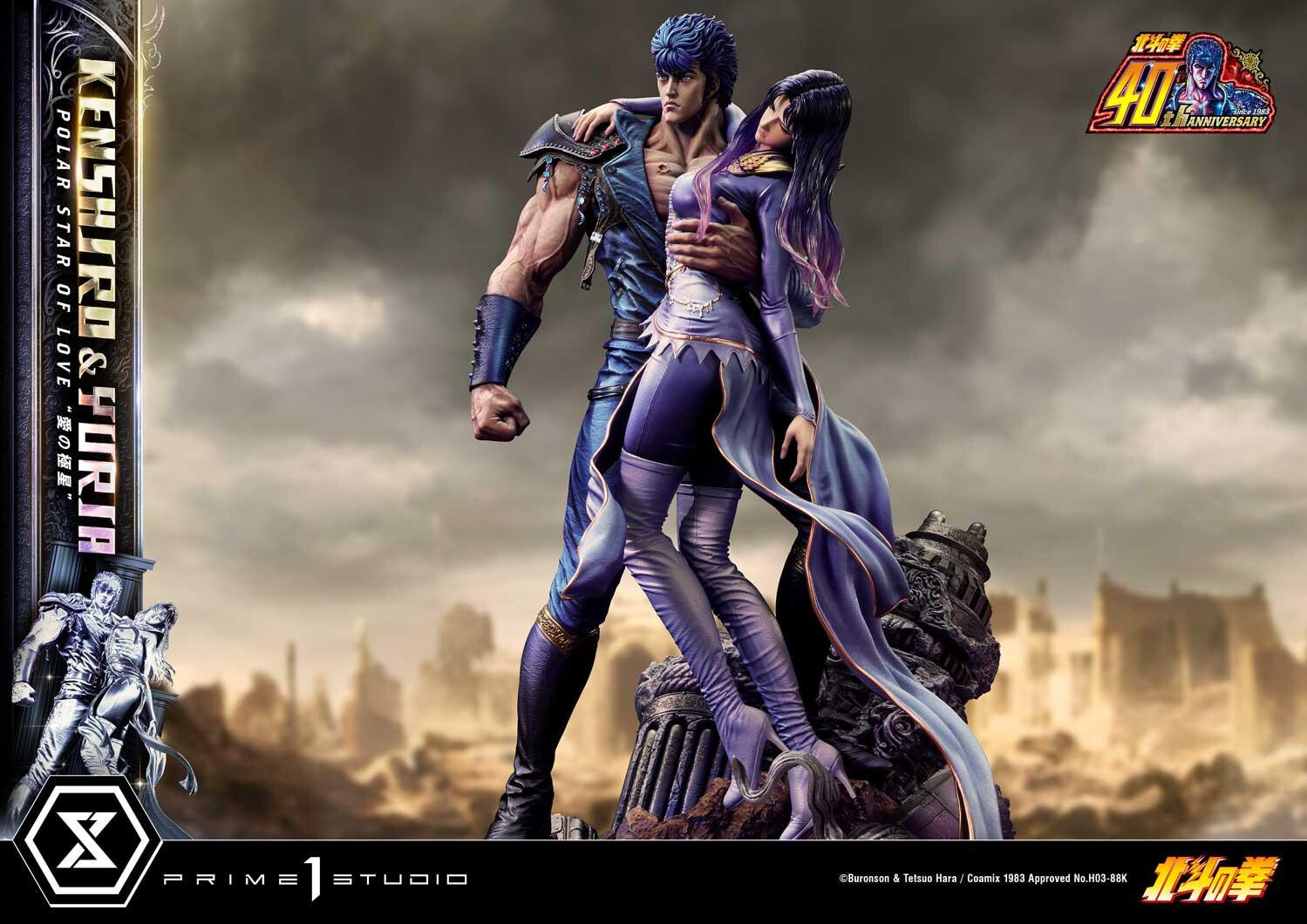 Hokuto no Ken - Kenshirou - Yuria - Ultimate Premium Masterline  (UPMFOTNS-01) - 1/4 - Polar Star of Love (Prime 1 Studio) photo 9