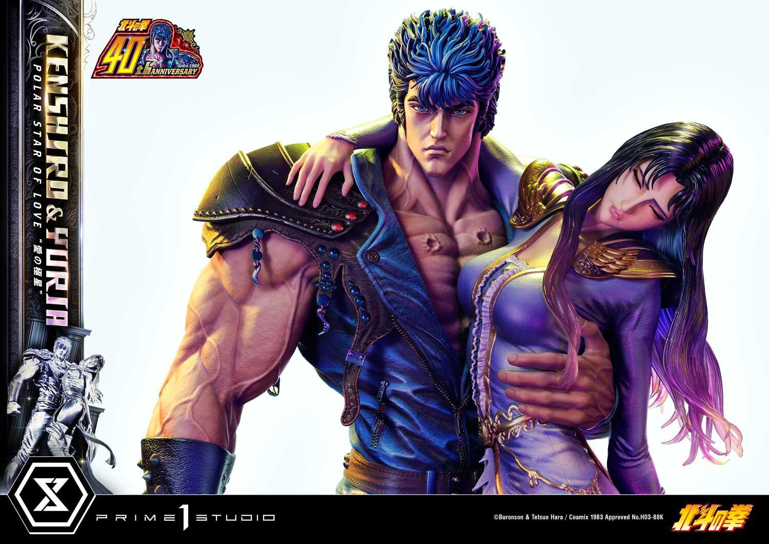Hokuto no Ken - Kenshirou - Yuria - Ultimate Premium Masterline  (UPMFOTNS-01) - 1/4 - Polar Star of Love (Prime 1 Studio) photo 10