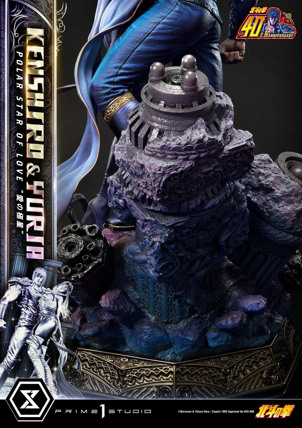 Hokuto no Ken - Kenshirou - Yuria - Ultimate Premium Masterline  (UPMFOTNS-01) - 1/4 - Polar Star of Love (Prime 1 Studio) photo 11